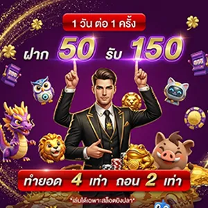 KR150 ทางเข้า